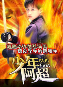 小幡优衣
